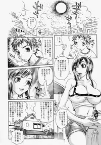 [Matsukawa Iku] Innyuu 100%