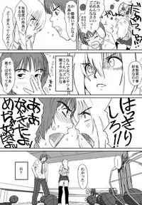 [Crack Graphic (Ryoh-Zoh)] Better Girls