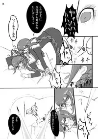 [Gom-sei Usagi (Rami)] The treatment of MPD (Danganronpa) [Digital]