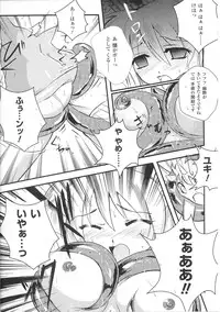 [Anthology] Tatakau Heroine Ryoujoku Anthology Toukiryoujoku 36