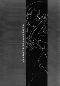 (SC23) [BUMSIGN (Hatoya Kobayashi)] stay night once more (Fate/stay night)