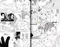 [Miyashita Kitsune] Moeru Oniisama | 哥哥好萌 [Chinese]