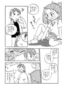 [Anthology] Naru Hina Z 3 (Various)