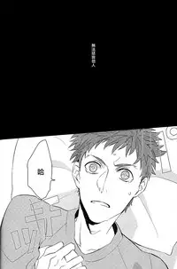 [GEKIHA (Raku)] NEXT TO YOU (Fate/stay night) [Chinese] [EZR個人漢化]