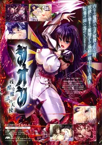 Comic Unreal 2007-06 Vol. 7