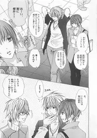 [Minami Haruka] Anata no Tsubomi wo Osewa Shimasu!