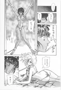 [Asagiri Yuu] Midnight Panther Volume 1 JPN