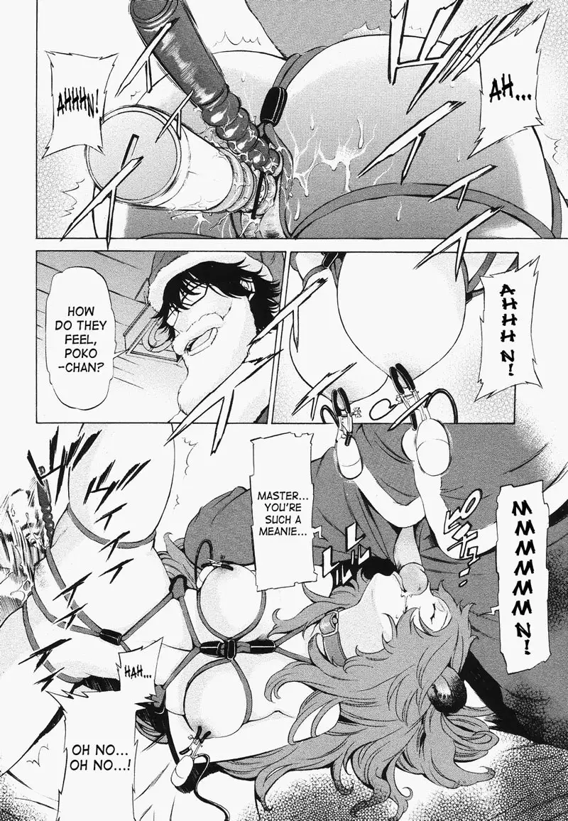 Poko to Wonderful2 - Together With Poko