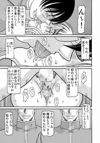 (C65) [Shiroganeya (Ginseiou)] Kilometer 17 (Maria-sama ga Miteru)