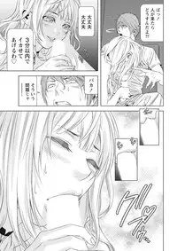 [Kijitora Nukoji] Lost (Last Update : 2016-06)