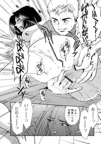 [Sugitomo Kazuhiro] Melty Moon OL Gari! [Digital]