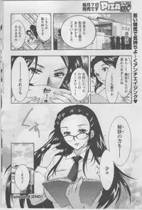 Action Pizazz DX 2014-02