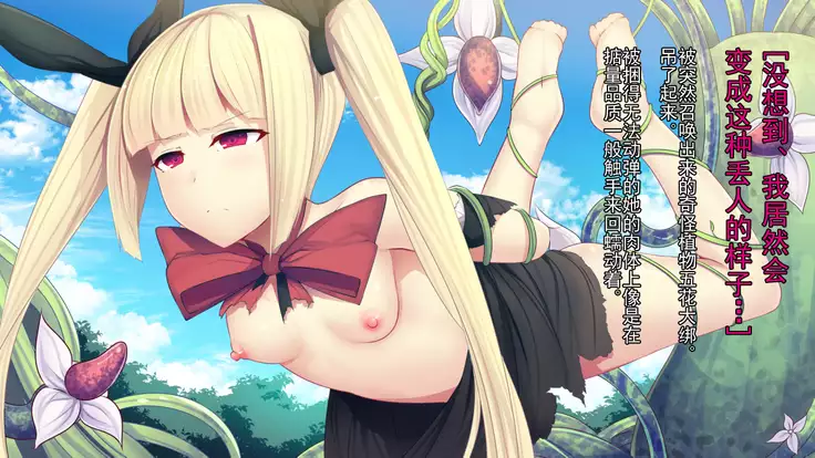 Mousou Astral Finish