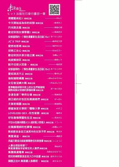 Please! Freeze! Please!