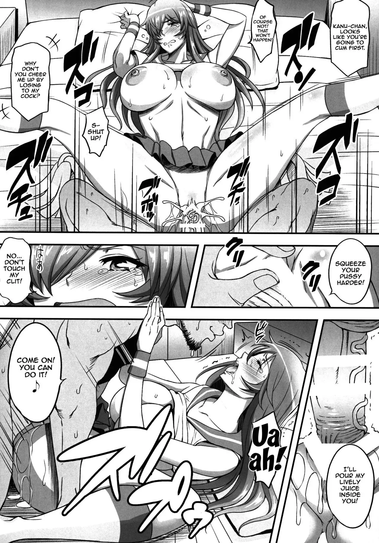 Shokukan Mankan Zenseki Soushuuhen Ni