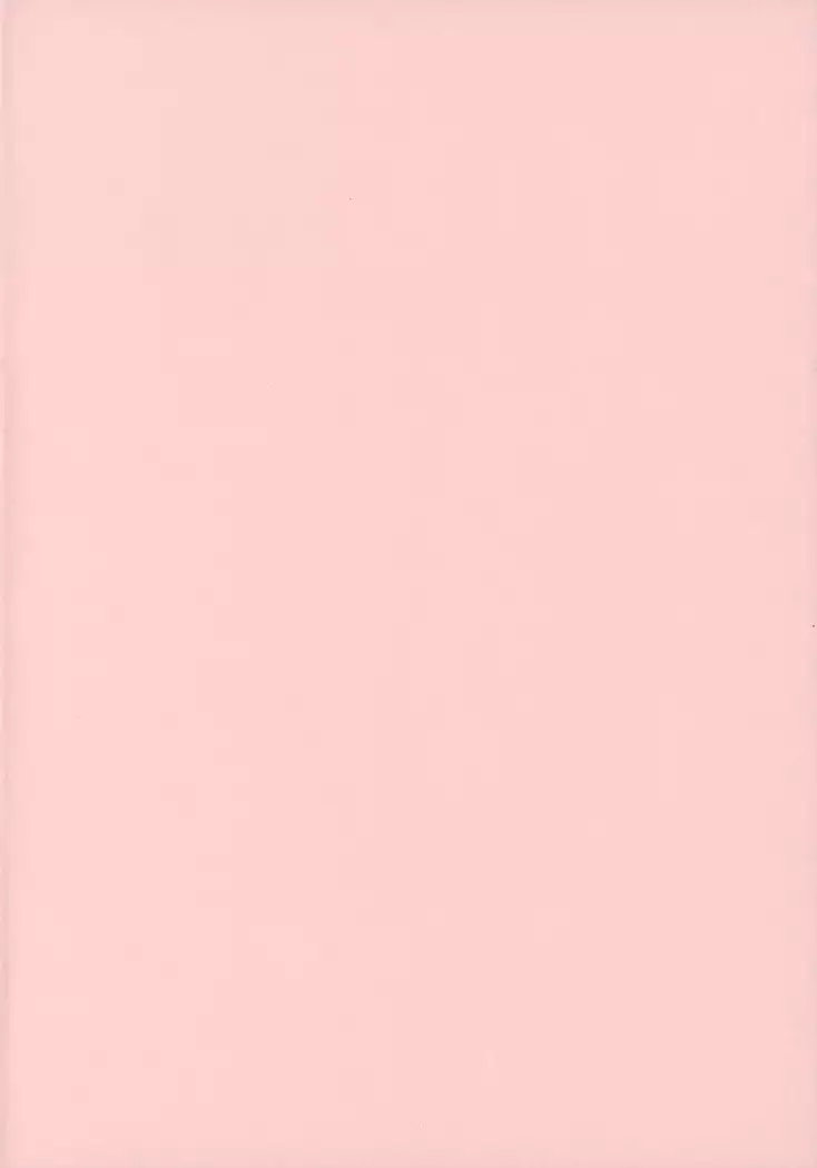 Tadaima, My Honey | 다녀왔어 마이 허니