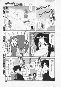 COMIC Megastore 2001-09