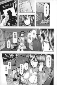 [Kizuki Rei] Ryoujoku Zenkai