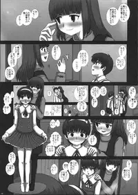 (C83) [Studio30NEKO (fukunotsukuribe)] MromantikXXII