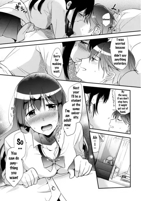Gohoubi wa Test no Ato ni {doujins.com}