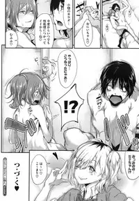 [Rokuichi] Triangle Paralyze+Gaiden