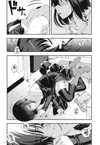 (C82) [RUBBISH Selecting Squad (Namonashi)] RE 16 (Mahou Tsukai no Yoru)