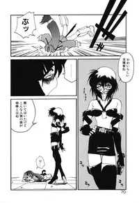 [Rikao] Night Of Siege