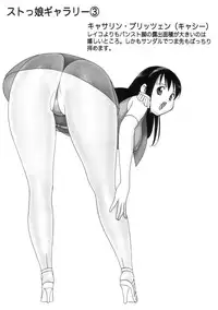 (C76) [PowderSkin (Uraharukon)] Animatos (K-ON!)