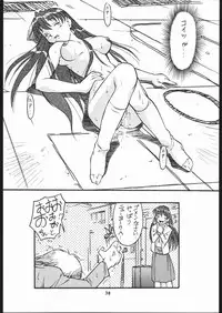 (C56) [Tsurikichi-Doumei (Umedama Nabu)] Ikuze 600 man dai!