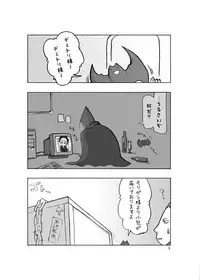 [Momochichi (noise)] Neko to Hachi no Hon (Darkstalkers)