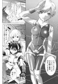 COMIC Himedorobou 2006-08