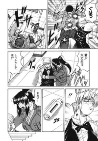 [Jamming] Onee-chan ni Omakase - Leave to Your Elder Sister