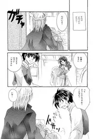 [BLUE SIGNALS (Minto)] etc. Original ver. (Howl's Moving Castle)