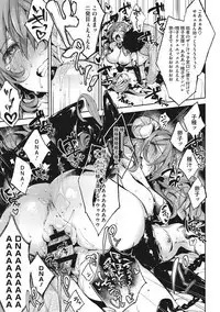 Ultra Love Love Aishiteru!!