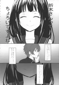 (C85) [furuike (Sumiya)] Sextet Girls (Various)