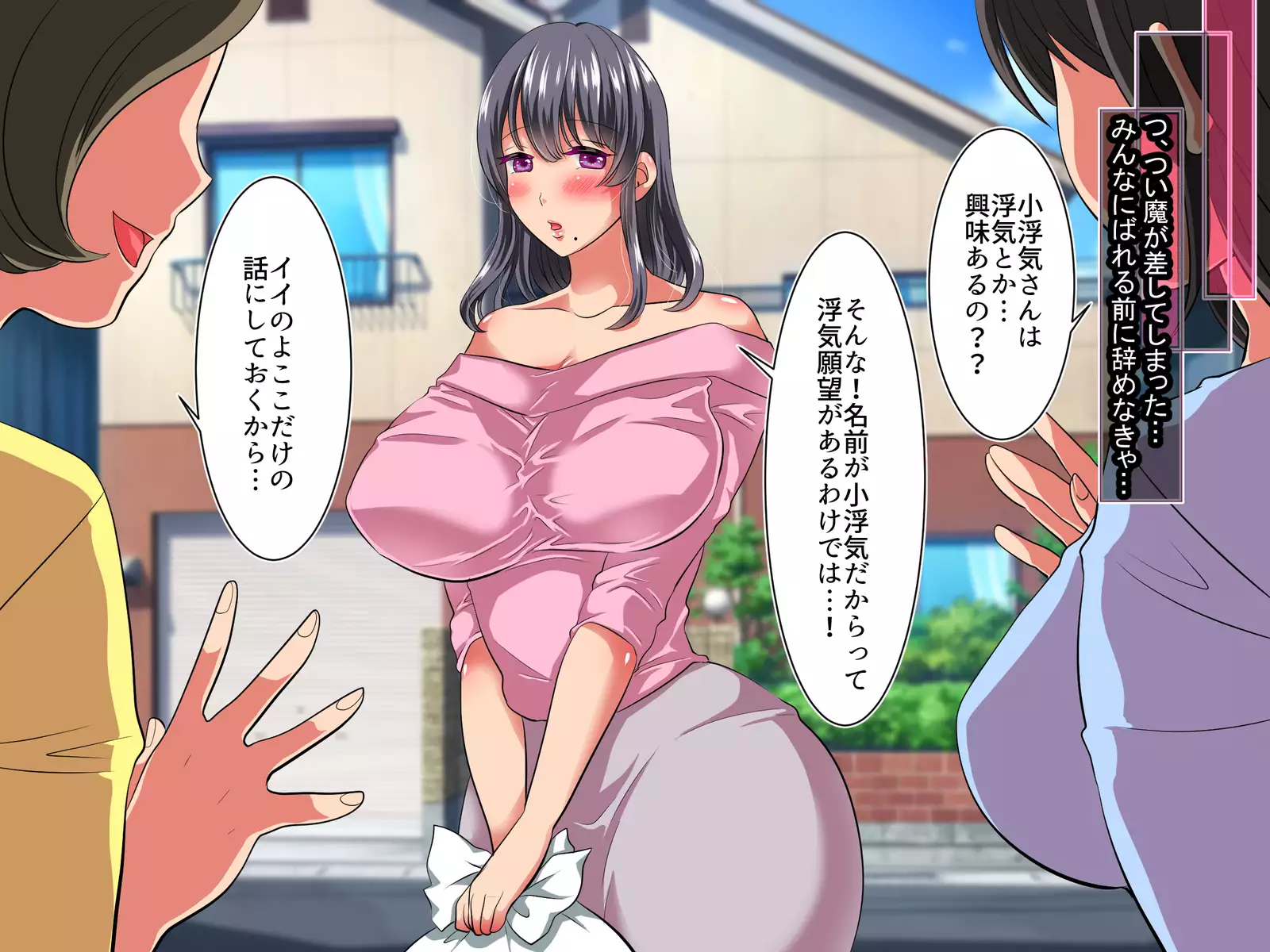 Tsuma kara Okurarete kita Video Letter ga Omotta yori mo Egetsunakute