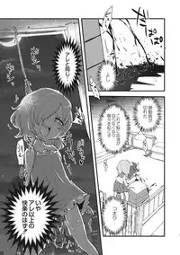 [Anthology] EROGROS Vol. 5 [Digital]