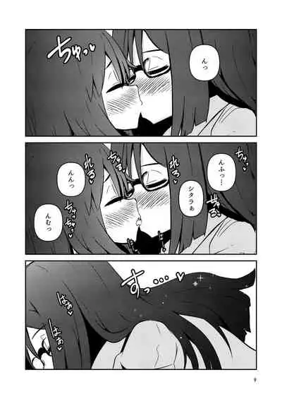 Fumika no Kokan ni Variant MFs ga Haeta Hanashi 2 Kairan Hen