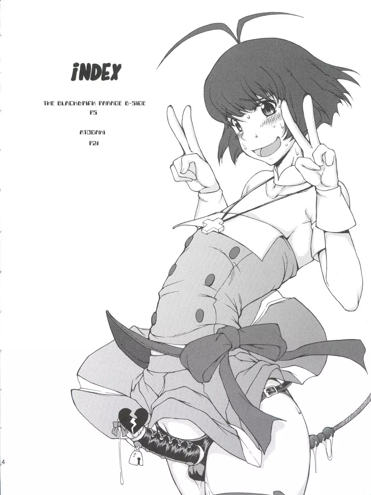 The Black & Pink Parade B-Side