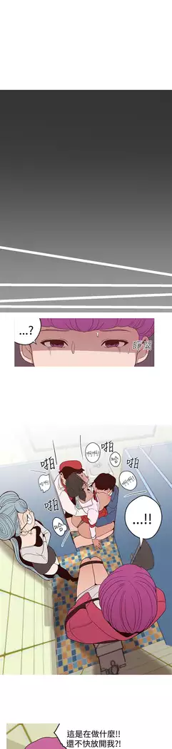 女神狩猎 第1~40話 中文 Rsiky