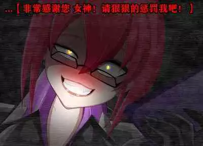 Pathetic Life（有条色狼汉化）