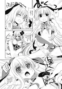 [BAKA to HASA me (Tsukai You)] Suki (Saki)