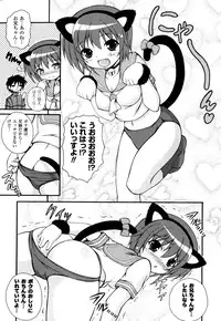 [Dowarukofu] Knocking on Heaven's Door