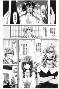 Daikirai na Aitsu no Maji Piston