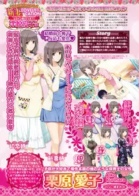 BugBug 2017-04 Vol. 272 [Digital]