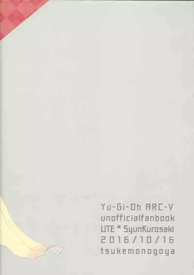 Koisuru Hayabusa wa Setsunakute Shinyuu o Omou to Sugu Pi shichau no