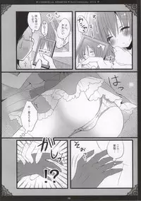 (SC64) [Poniteke Zoku (Hashimo Yuki)] Cinderella Dreaming (THE IDOLM@STER CINDERELLA GIRLS)