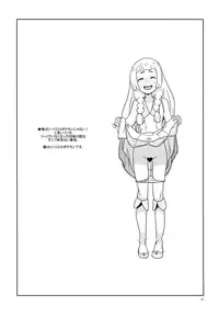 (C92) [Zenra Restaurant (Heriyama)] Choushi ni Noruna yo Lillie (Pokémon Sun and Moon) [English] [biribiri]