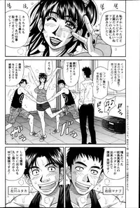 Action Pizazz DX 2013-09