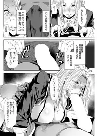 Action Pizazz 2017-03 [Digital]